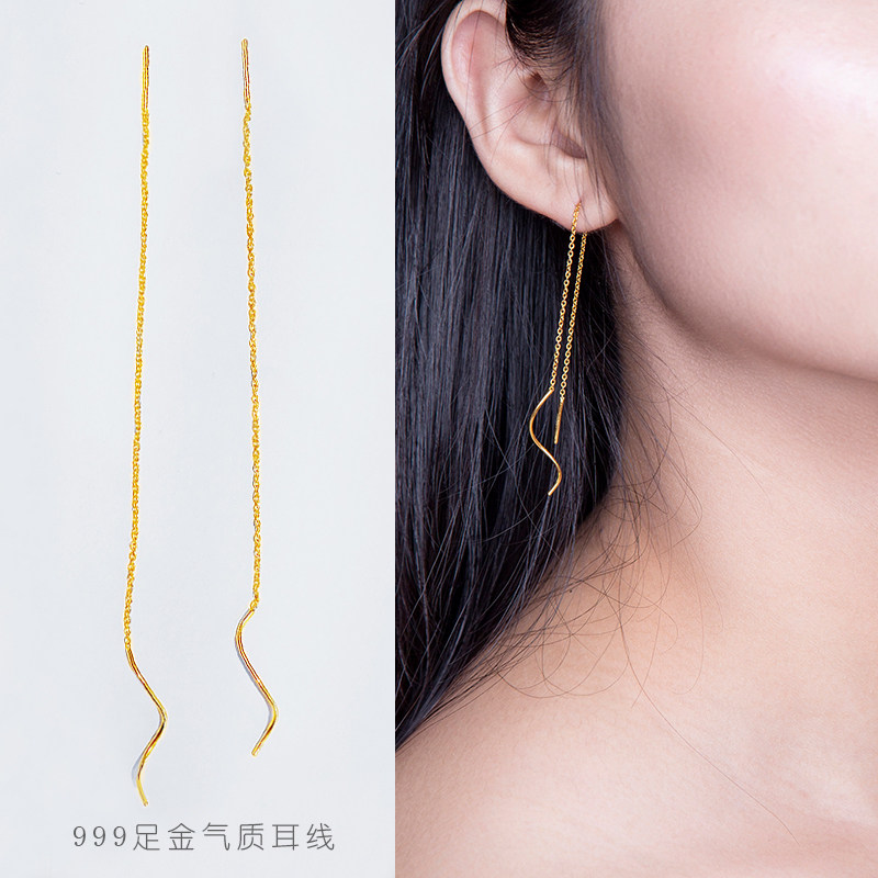Socialite jewelry gold earrings Long version tassel pure gold earrings Pure gold earrings earrings live change price special auction