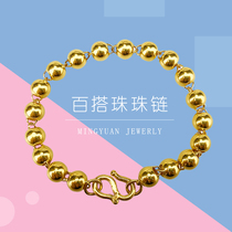 Famous Yuan Jewelry Footy Gold Bracelet Pure Gold Gold Light Pearl Bracelet Ancient Fawate Beads Beads Chain Live Change Special Film