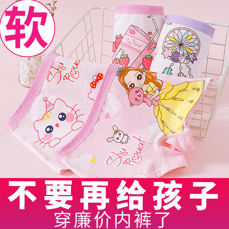Baby underwear does not clip ass girls cotton boxer infant baby baby girl boxer 12-15 years old