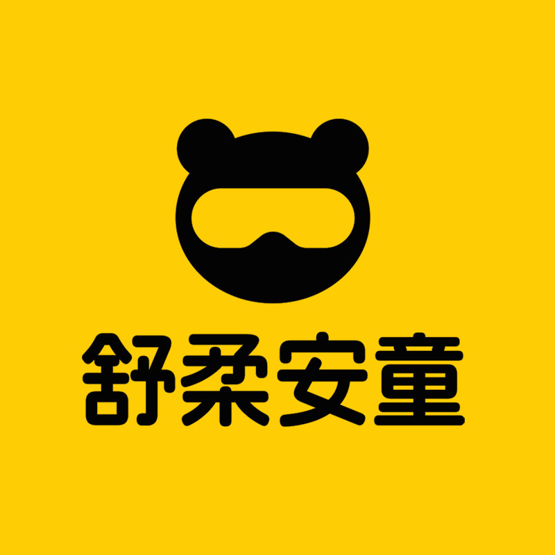 舒柔安童旗舰店