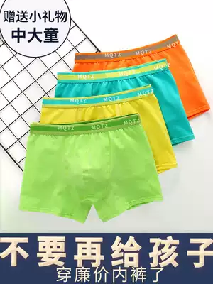 Big children's underwear boys cotton four-corner flat pants 4 Children 6 children 8 boys 10 children 12 boxer pants 15 years old summer