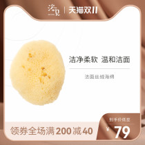 Bath see Greek sponge face wash face wash face wash face wash face wash makeup remover clean pores oil bath bath bath female silk sponge sponge