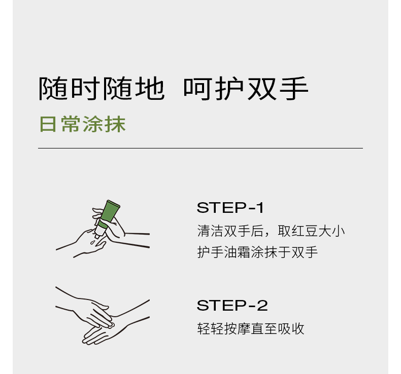 商品详情图