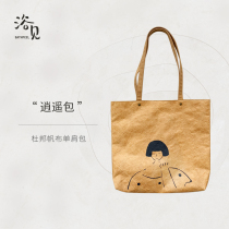 Look at the easy bag Bath see DuPont washable canvas shoulder bag waterproof and dirt resistant