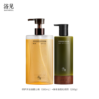 【双十一预售抢先加购】浴见红松籽沐浴油+凝润修护身体油霜