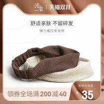 Bath see hair band women wash face special go out wild wide side Sports Men hair hoop autumn and winter elastic headband New