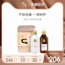 Bath see hyaluronic acid hair cream shampoo gift box women without silicone oil control oil moisturizing hair care gift box set