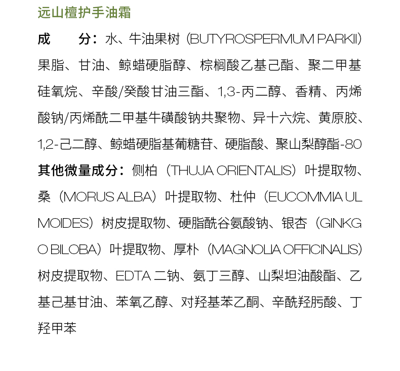 商品详情图