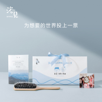 Bath see Bath to public welfare gift package (pig Mane Shunfa comb Pro public welfare commemorative badge) public welfare gift package