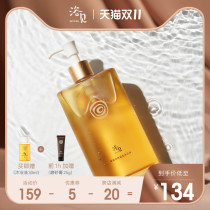 Bath see Bath Oil Body Oil makeup remover deep cleaning long-term moisturizing Sweet Peach female shower gel men moisturizing