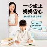 Детский корректор осанки для школьников, трубка