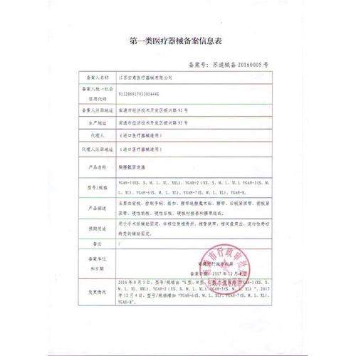 Поясничный врач поясничный поясничный ремень, надувные надувные талию полосы талии бионическая поддержка поясничных межпозвоночных дисков.