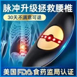 Герминиация поясничного диска поясничного и джентри, успокаивающее массаж талии, коррекция тяги, проверенная терапия, поясничное лечение боли артефакт позвоночник