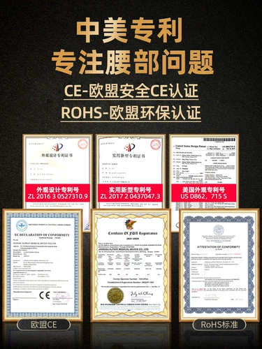 医绅 Кривиза с поясничным массажом, поясничный позвоночник, боль в спине, успокаивающий домашний массаж