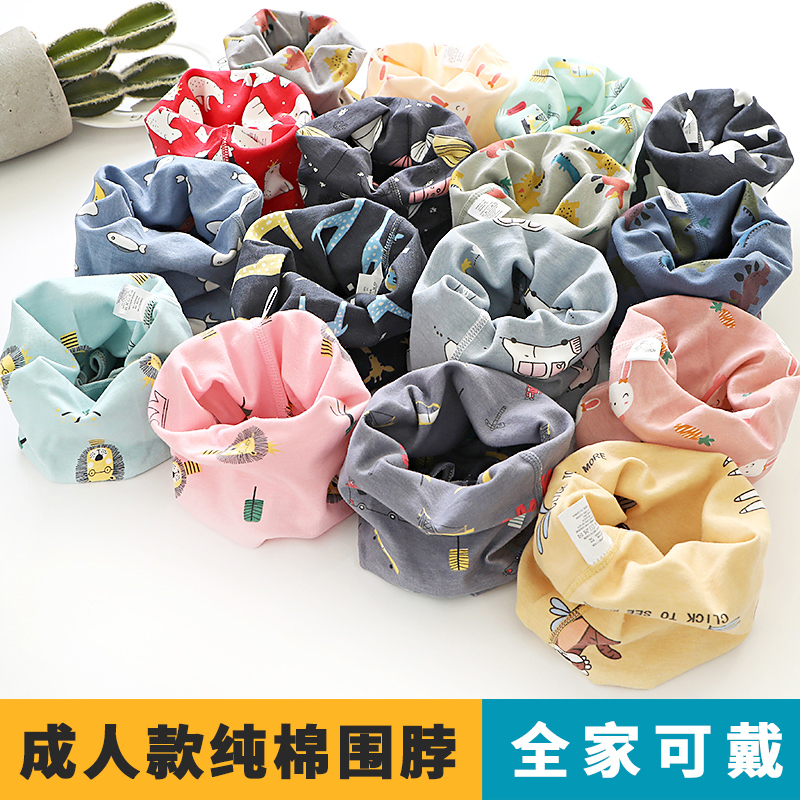 Adult neck pure cotton male and female baby head children's scarf spring and autumn travel windproof winter warm parent-child neck cover