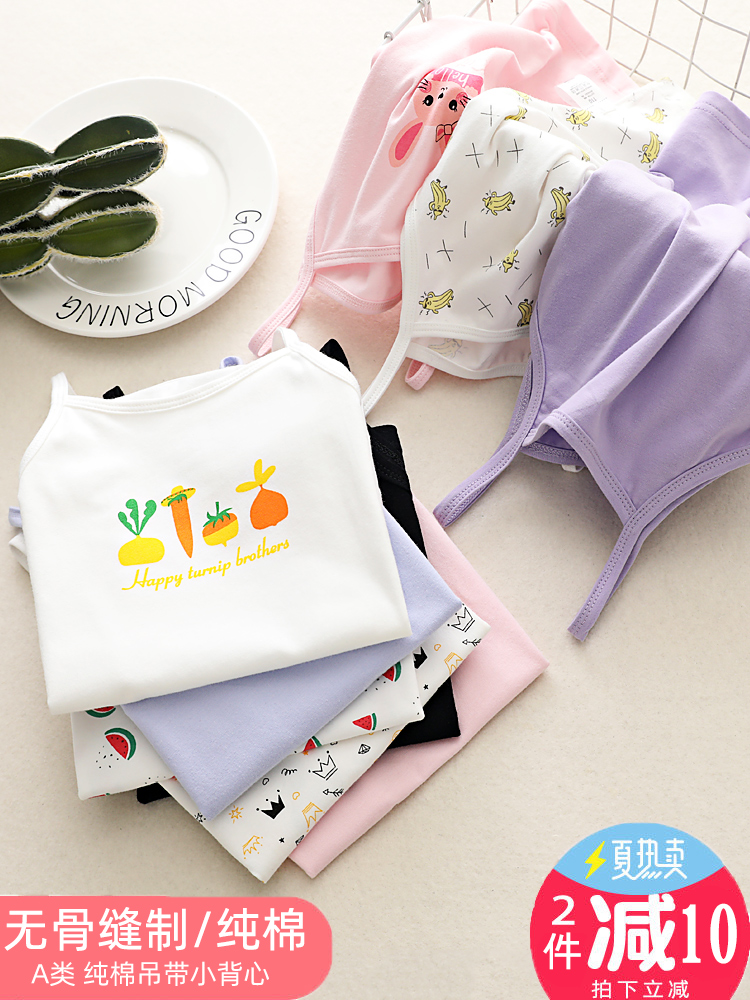 Boneless girl baby camisole cotton belly protection small suspender 2021 summer thin children's bottoming inside wear