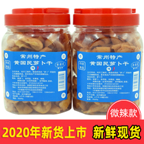Changzhou dried radish yellow national dried radish 600g * 2 barrels of dried carrots five spices slightly spicy pickled radish Changzhou specialties