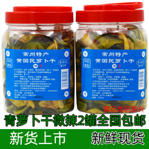 Changzhou dried radish specialty Huang Guomin green radish dried slightly spicy Homemade farmhouse under the meal pickles
