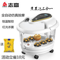 Jingdong official flagship store official website Chigo electric foot bath massage foot soaking bucket home automatic heating constant temperature