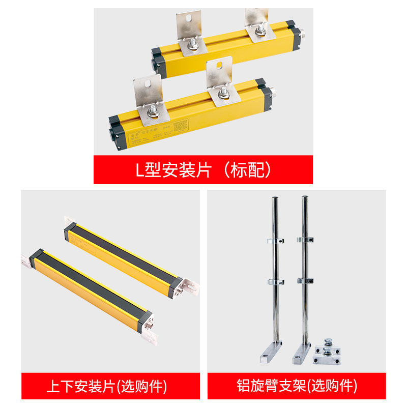 [USD 41.05] THS10-04 safety raster screen sensor infrared photovoltaic ...