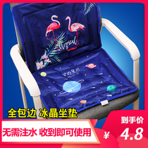 Summer water-free water pad Anti-bedsore ice pad Cushion cold water bag Student breathable pet ice pad Summer cool pad