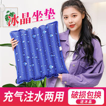 Summer ice pad cushion ice bag Car summer cool breathable cooling water bag Cold water pad breathable water cushion