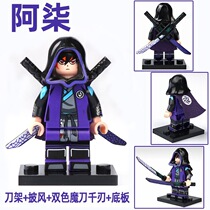 Assassin Wood 67 Compatible Lego Building Blocks Night Light Magic Knife one thousand Blades Comic Co-Arms Assembly Picture Toy Series