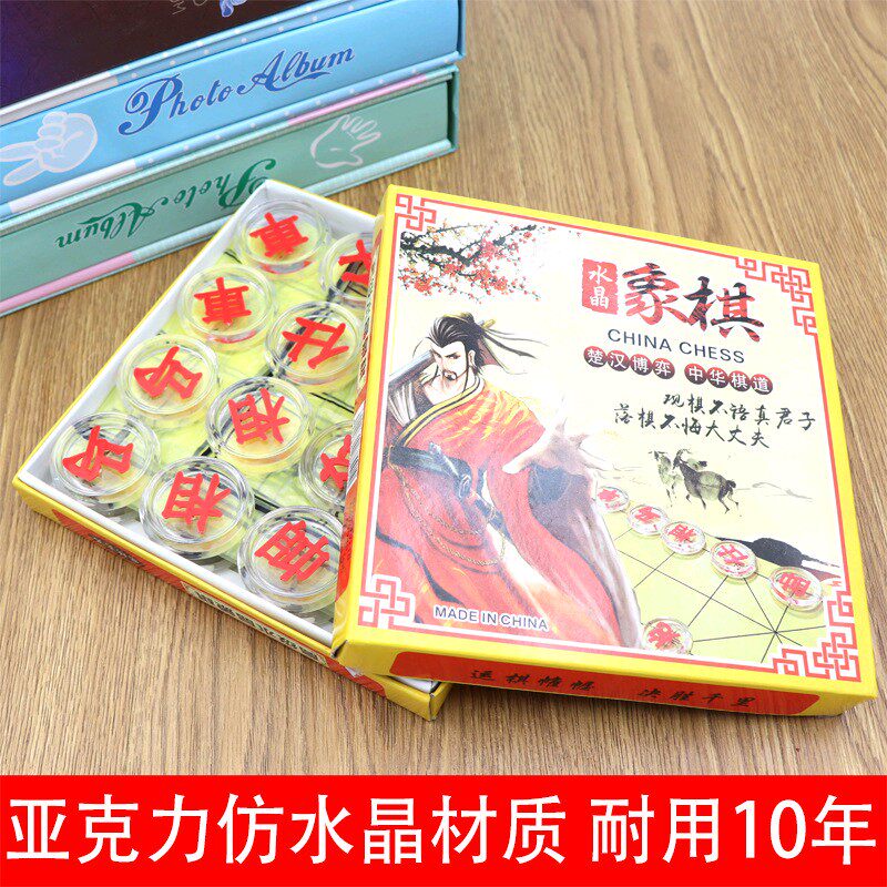 Crystal Mini Middle Three Chessboard Score Teaches Junior Students Adult Children Home Portable Set Box