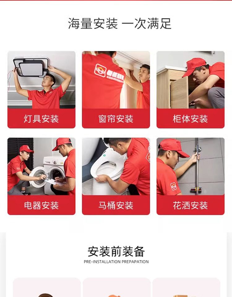 灯具安装师傅上门服务 安装服务-简易类吸顶灯鲁班到家上门安装-阿里巴巴
