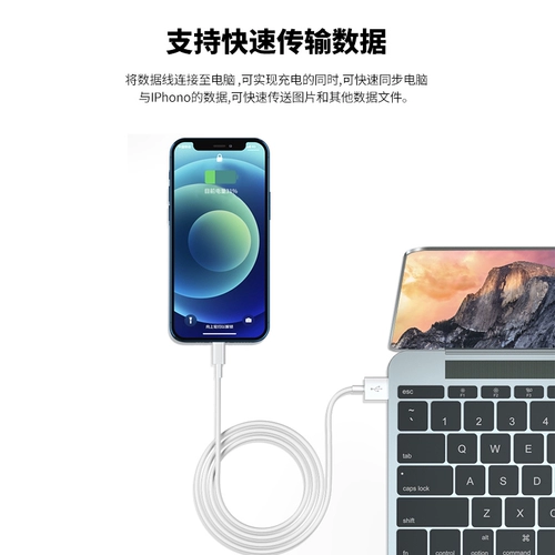 Apple, оригинальный iPhone 12/8, iPhone11 Pro, мобильный телефон, длинное планшетное зарядное устройство, iphone, 8plus, 11, 2м
