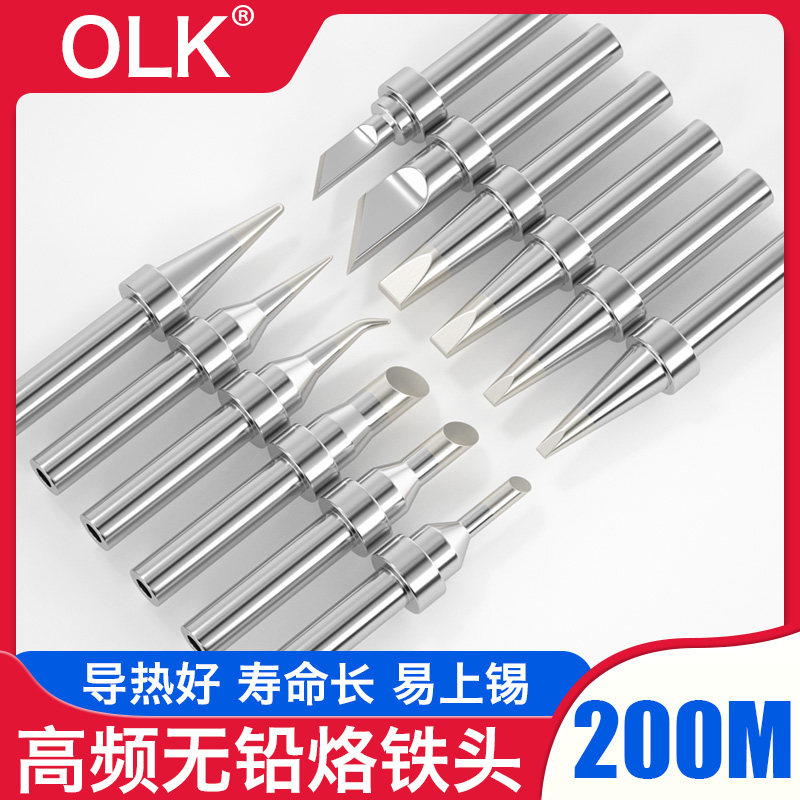 OLK high-frequency welding bench thermostatic soldering iron head tip 203 horseshoe shaped chrome ferrochrome flat lined with iron knife type head-Taobao