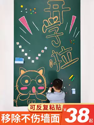 Easy to teach blackboard wall stickers Home Children's teaching erasable graffiti wall magnetic removable sticker drawing whiteboard writing board green board custom wall does not hurt Wall Office Drawing Board