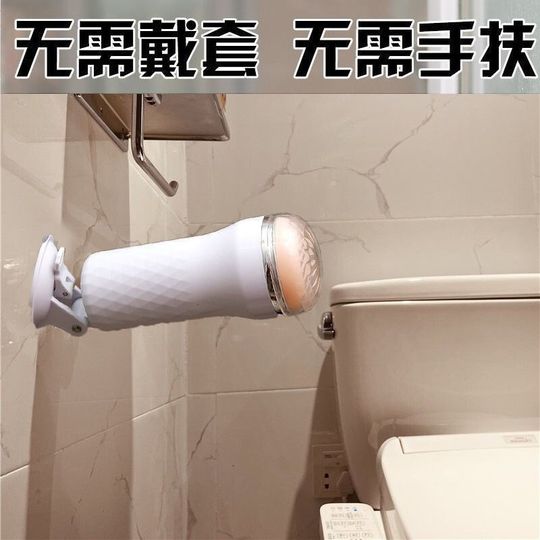 免提飞机杯男用品器真阴复制震动成人情趣性宿舍神器男人快乐器