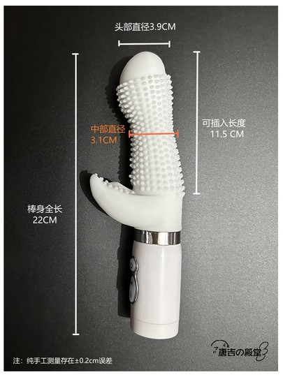 Japanese Imported Ultra-Soft Masturbation Stick for Women, Vaginal Vibrating Massager, Electric Realistic