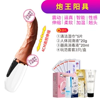 Артиллерийское порно [теплый+телескопическая+вибрация]+подарочный пакет