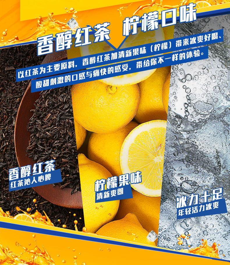 康师傅 冰红茶 330ml*12瓶 图3