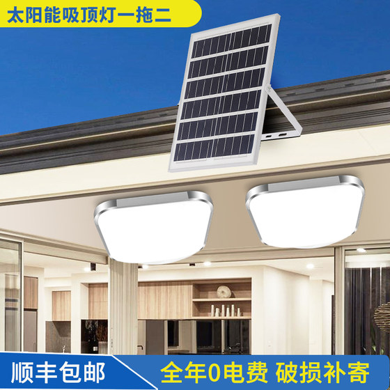 Solar Lights, Household Indoor Ceiling Lights, Ultra-Bright High-Power Balcony Corridor Aisle Room Living Room Lights, Lighting