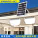 Solar Lights, Household Indoor Ceiling Lights, Ultra-Bright High-Power Balcony Corridor Aisle Room Living Room Lights, Lighting