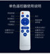 Solar Ceiling Light Accessories
