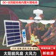 Dc Solar Fan Light Portable Detachable Dormitory Home Outdoor Rechargeable Small Ceiling Fan