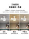 New Led Strong Wind Energy-Saving Remote Control Three-Color Adjustable Silent Ceiling Fan Light Bulb E27 Screw-Mount Household Fan Light