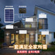New Led Solar Panel Light Kitchen and Bathroom Embedded Ceiling Light 600*600 Household Indoor Integrated Lighting Lamp
