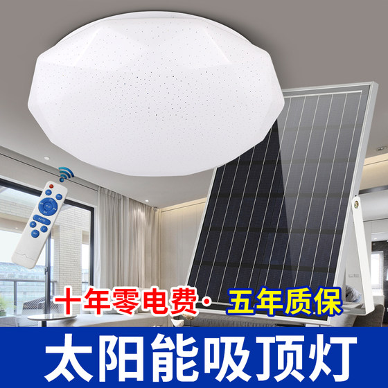 Solar Lights, Household Indoor Ceiling Lights, Ultra-Bright High-Power Balcony Corridor Aisle Room Living Room Lights, Lighting