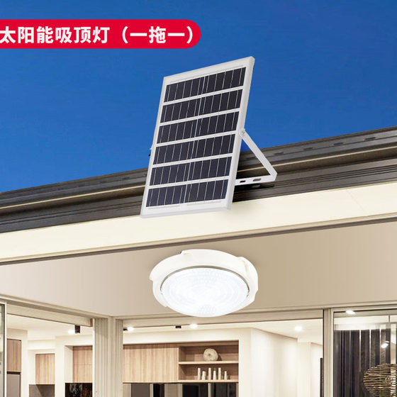 New Solar Ceiling Light for Home Use, Super Bright Indoor Rural Room Balcony Corridor Multi-Light Led Garden Light