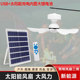Dc Solar Fan Light Portable Detachable Dormitory Home Outdoor Rechargeable Small Ceiling Fan