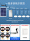 Mains-Supplemented Solar-Powered Corridor Sensor Light Indoor Lighting Home Engineering Corridor Voice-Controlled Balcony Ceiling Light