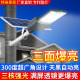 2025 New Solar Street Light Outdoor Light Rural Courtyard Household High Power Super Bright Road Lighting