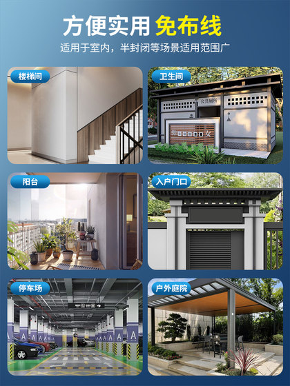 Solar-Powered Corridor Sensor Light Indoor Lighting Home Voice-Activated Balcony Ceiling Light Super Bright One-To-Two Three-Four-Five-Six