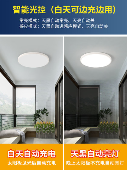 Solar-Powered Corridor Sensor Light Indoor Lighting Home Voice-Activated Balcony Ceiling Light Super Bright One-To-Two Three-Four-Five-Six