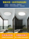 Solar-Powered Corridor Sensor Light Indoor Lighting Home Voice-Activated Balcony Ceiling Light Super Bright One-To-Two Three-Four-Five-Six